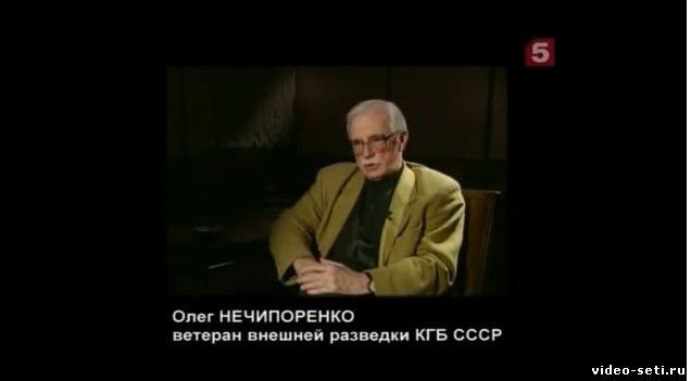 Ликвидатор КГБ Хохлов. исповедь предателя/ Liquidator KGB