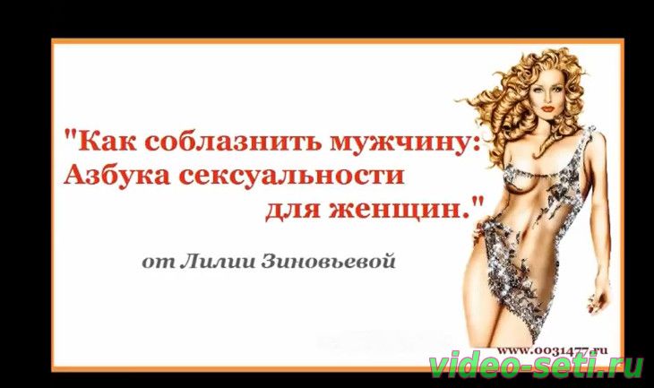 Эрогенные зоны мужчины: о чем знают, но молчат лучшие любовницы?