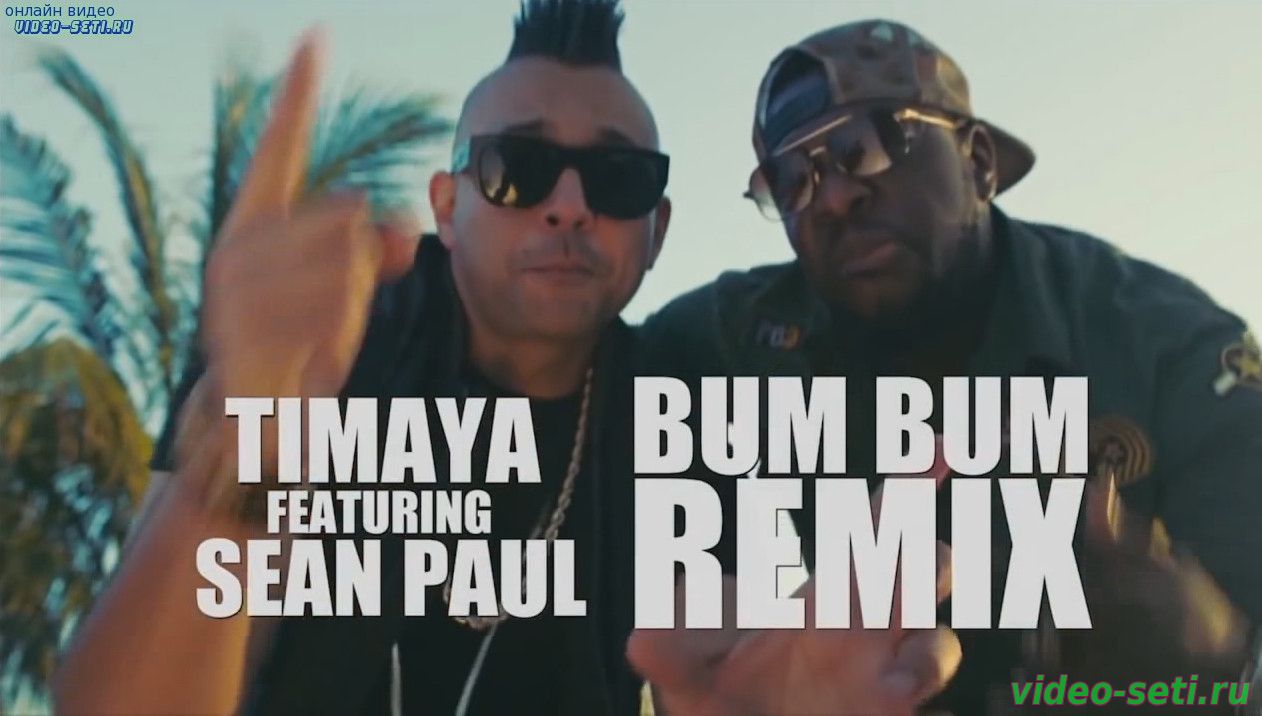 Bum Bum Remix -Timaya Ft. Sean Paul