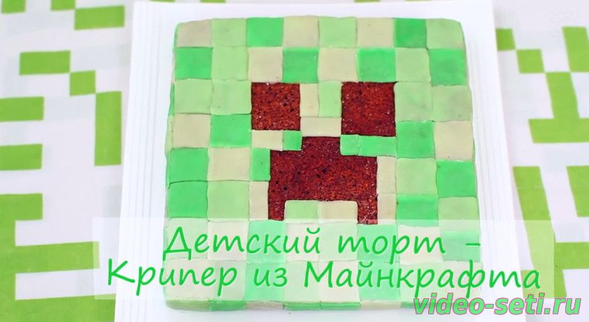 Детский торт Крипер из Майнкрафта