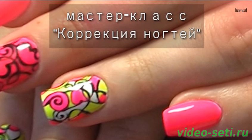 Коррекция ногтей с нуля! Коррекция ногтей!