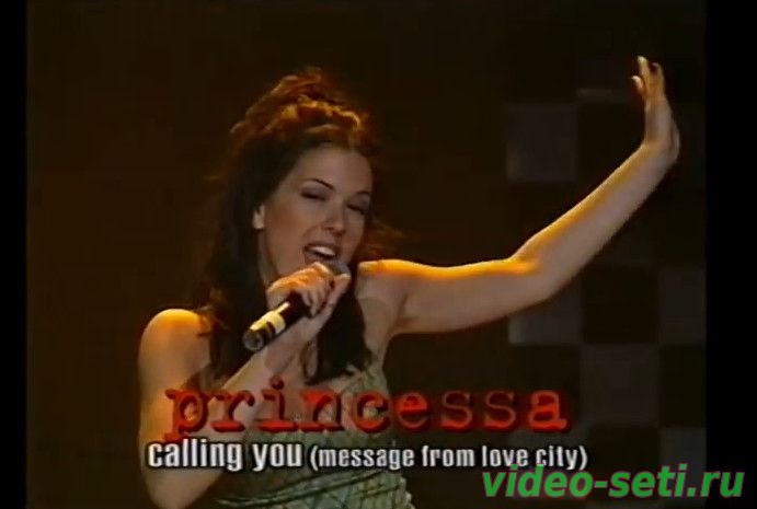 Princessa - Calling You